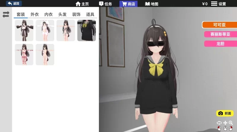 【3D互动/官中/全动态/PC】虚拟少女开发计划 Project Virtual Gi… [1+2.36G][百度盘]