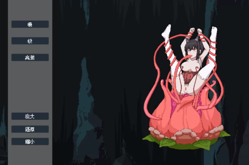 PC[像素动作ACT触手异种奸】退魔巫女~異種淫獄~官中+全CG解锁 [1+380M][百度盘]