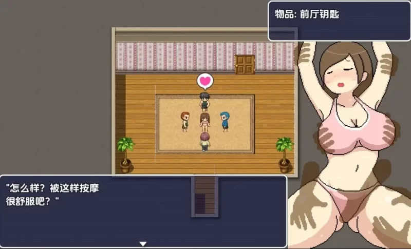 【日系RPG/AI汉化】邪念沙龙1.0 [1+2.71G][百度盘]