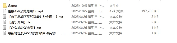 【日系RPG/AI汉化】催眠APP公寓应用1.0【PC+安卓/447M】 [1+447MB][百度盘]