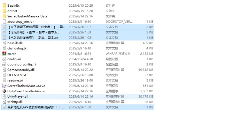 【爆款3D/羞耻露出/全动态/官中】秘密曝光 不被V1.0.7 DL官中 [1+2.80G][百度盘]