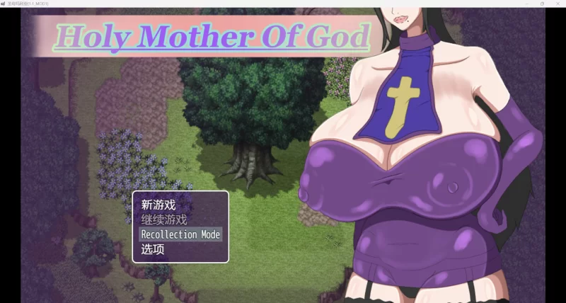 【日系RPG/AI汉化/动态2D】圣母玛丽亚【PC+安卓/1.18G】 [2+1.18G][百度盘]