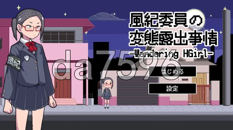 PC–风纪委员的变态露出实况 風紀委員の変態露出事情 生… [1+220M][百度盘]
