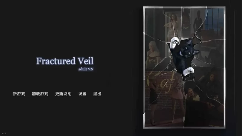【欧美SLG/汉化/沙盒】破碎面纱v1.2 AI版 [1+5.83G][百度盘]