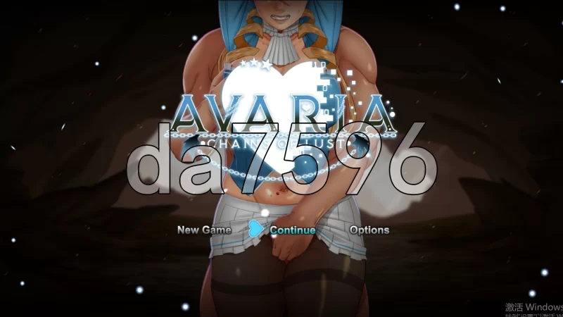 PC–阿瓦里亚欲望锁链 第一天 v1.0 内嵌AI汉化步兵版 [1+1.2G][百度盘]