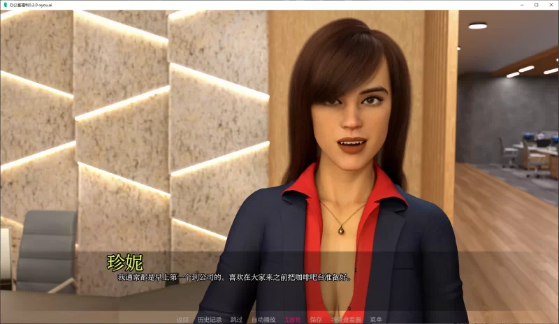 【欧美SLG/AI汉化/3D】办公室福利0.2.0 AI汉化版【PC+安卓/4.8G… [1+4.8G][百度盘]