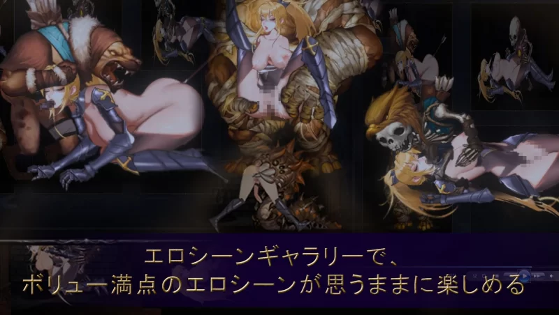 [PC/佳作/全CG/官中/战斗H/触手/异种奸/动态] 圣骑士复仇之夜 [1+1.6G][百度盘]