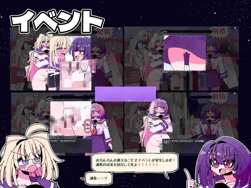 PC新作[探索SLG/像素动态]雫与诗织外传来吧双性丁丁v1.02存档 [1+280M][百度盘]