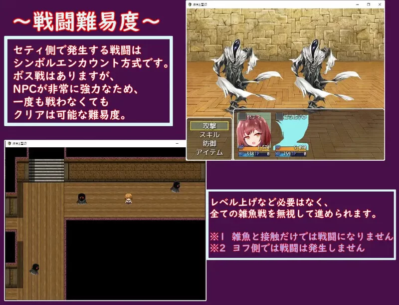 【回合RPG/NTR寝取/汉化】瘴气和圣痕V1.0 内嵌AI汉化 [1+1.40GB][百度盘]