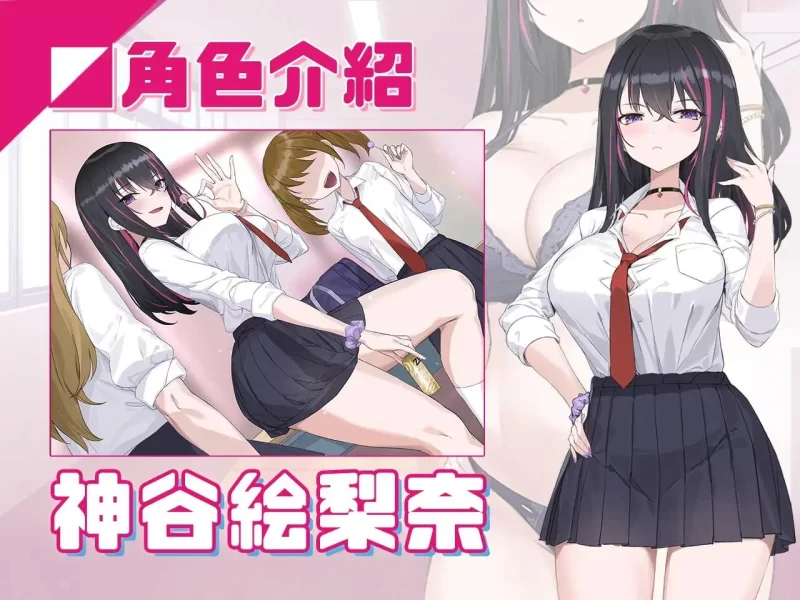 [互动SLG/官中/NTR/异种奸/PC]淫眠App~用春梦让妳成为老子的女人!中文步兵版 [1+558m][百度盘]