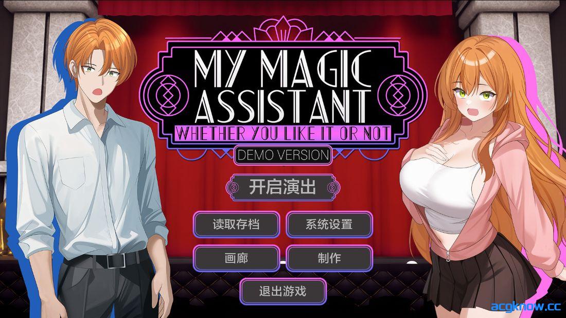 [PC+安卓] [日系SLG/汉化] 我的魔术助手 [v1.11 Demo] My Magical Assistant [806M]