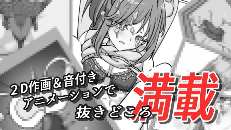 【互动SLG/动态/汉化】灌醉NTR模拟器V1.0 机翻汉化 [1+700MB][百度盘]
