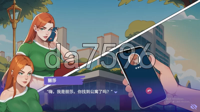 PC–办公室之恋 Love at Work v1.6 Demo 官中步兵版 [1+2.5G][百度盘]
