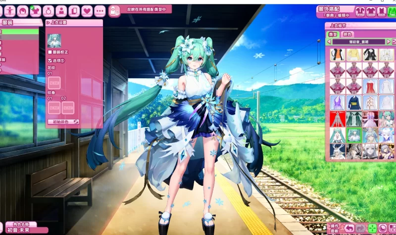PC[I社新作]爱语心通アイコミ Aicomi 汉化+解码+插件+Mod  Ver1.02 [12+32.7G][百度盘]