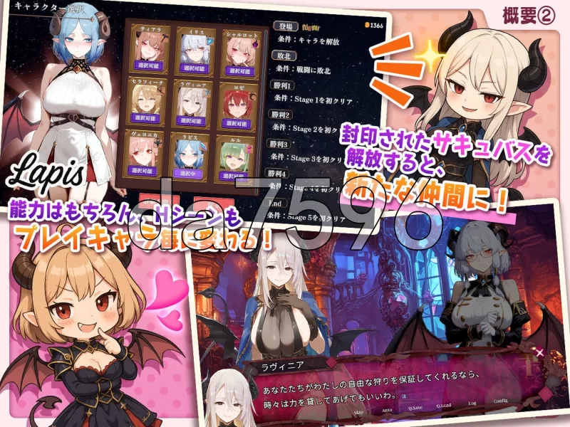 PC–魅魔无双~三姐妹的淫乱战记~ サキュバス無双 〜三姉妹… [1+2.4G][百度盘]