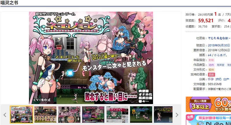 【爆款ACT/全动态/生肉】喵灵之书V5.0 原版JP [1+1G][百度盘]