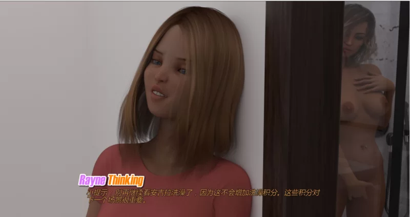 [欧美SLG]家庭的秘密2.8.9汉化版PC+安卓 [2+5.2g][百度盘]