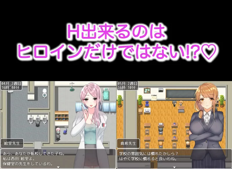 【探索RPG/制服JK/汉化】 和大欧派JK们恋爱V1.0 汉化中文 [1+1.80G][百度盘]