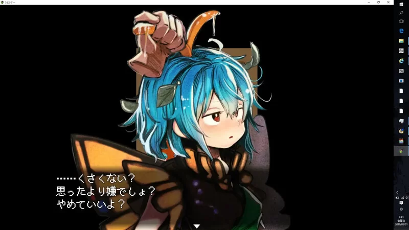 【探索RPG/风俗/汉化】高级诊疗所 永远亭V2.00 机翻汉化 [1+800MB][百度盘]