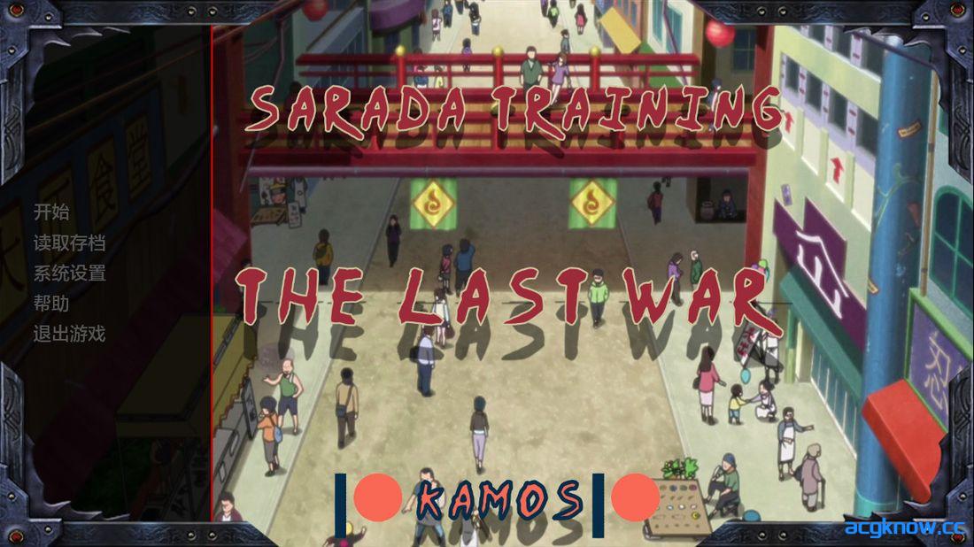 [PC+安卓][欧美SLG/汉化/动态] 教育女忍：最后的战争 [v4.4 Public] Sarada Training [4.27G]
