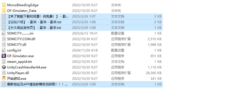 【放置SLG/3D作品/全动态/官中】互联网社交管理STEAM官中 [1+7G][百度盘]