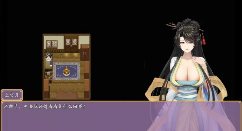 [PC-RPG] 【RPG/动态/官中】绯月仙行录 V0.628 官方中文版【PC/2… [1+2.79G][百度盘]
