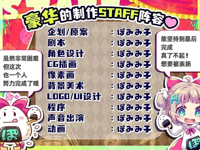 【PC/ACT/官中/动态】弹跳激射☆狼与雌性高潮小红帽! [1+1.1G][百度盘]