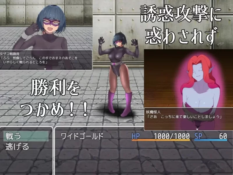 [日式RPG/巨乳/爆乳] 邪恶女干部任务0～英雄无法战胜女干部的理由[aop模拟器] [1+977MB][百度盘]