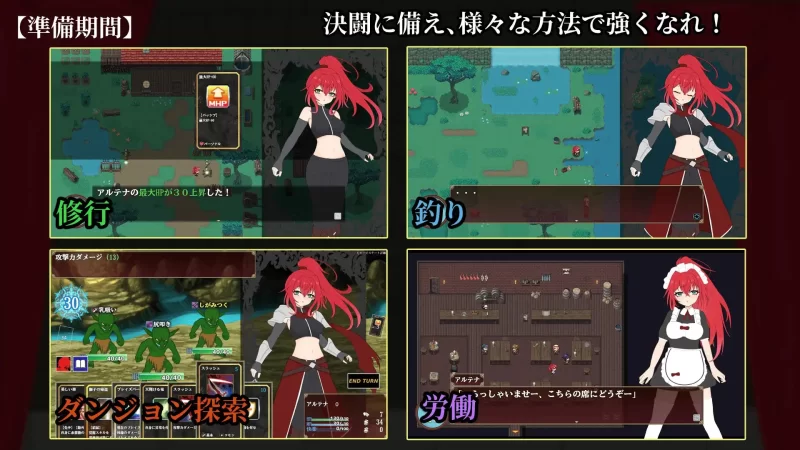 PC–极乐角斗场～受淫纹所困的至强剑姬～ エクスタシーア… [1+1.3G][百度盘]