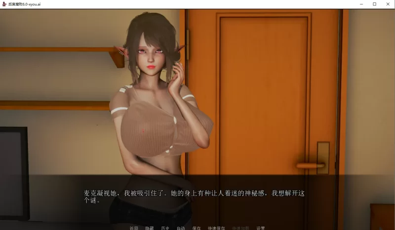 [亚洲SLG]后宫腐败7.0汉化版PC+安卓 [2+6.2g][百度盘]