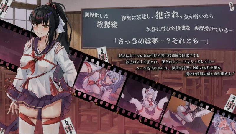 [PC/日式RPG/AI汉化] 七月囚笼、甜蜜私语 七月の檻は、甘く囁 [1+1.6g][百度盘]