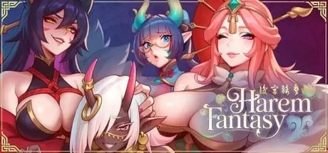 【PC+安卓/SLG/动态】 后宫绮梦 Harem Fantasy Demo v0.021 官中步兵 [1+610M][百度盘]