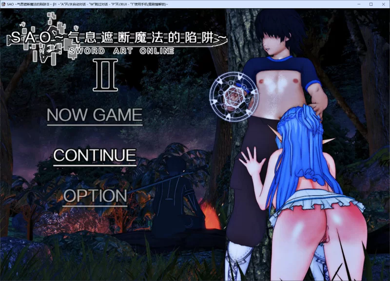 【RPG/官中步兵/动态/PC】刀剑SAO~气息遮断魔法陷阱Ⅱ vβ1 [1+5.9G][百度盘]