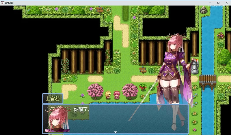 [PC-RPG] 【RPG/动态/官中】星月之歌 官方中文版【PC/0.12G】[… [1+0.12G][百度盘]