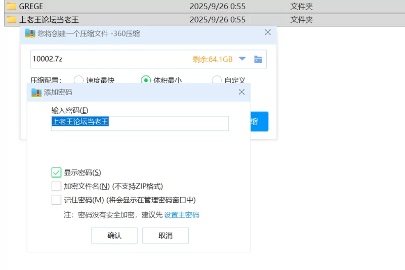 [PC[精品SLG/汉化/NTR/2D]深渊的迷宫  v1.02＋后宫特典 AI汉化版+CG存档 [1+3.06g][百度盘]