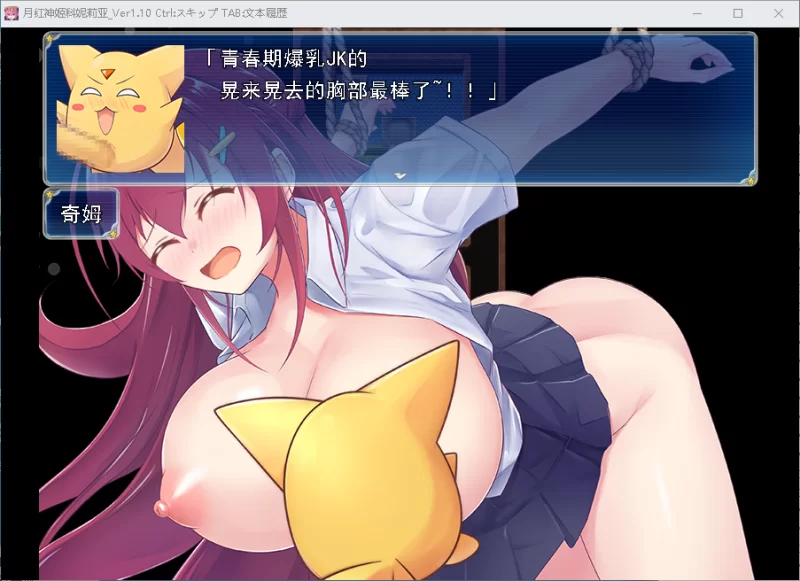 [PC/RPG/AI汉化]月红神姬康妮莉亚v1.10 [1+2.26G][百度盘]