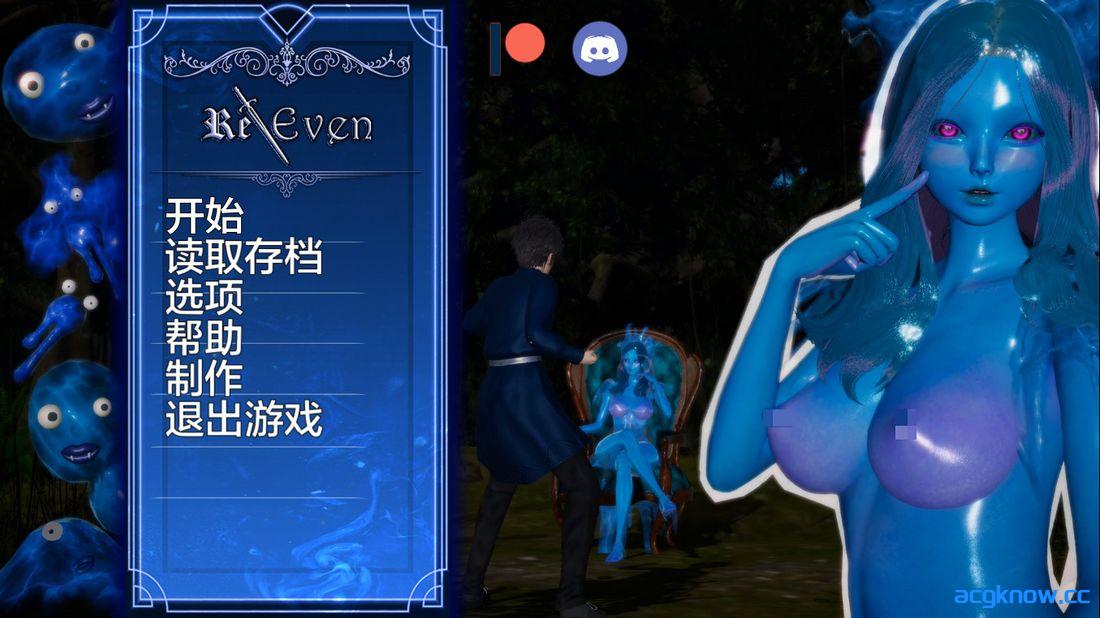 [PC+安卓][亚洲SLG/汉化/动态] 回复 无罪重构 [v0.3.0] Re Even [2.95G]