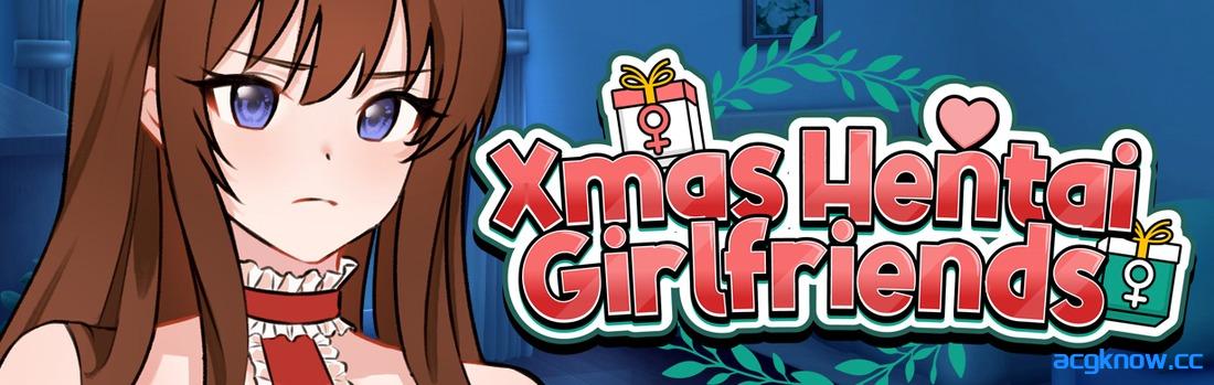 [PC+安卓][日系SLG/汉化/动态] 圣诞变态女友 [v0.30] Xmas Hentai Girlfriends [274M]