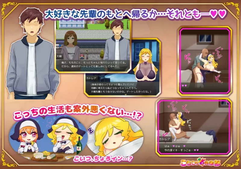 【PC-656M】【日式RPG爆乳】 丰满修女在转生世界开启超色情 [1+656M][百度盘]