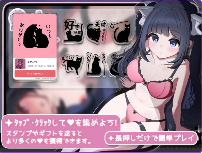 【PC/互动】 Only Text ~用点击回应无言之爱的点击游戏+全回 [1+145M][百度盘]