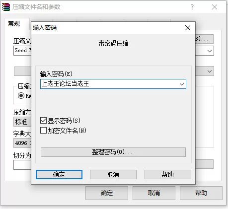 [PC]播种我的妻子 Seed My Wife 画廊全解锁(解锁文… [1+333M][百度盘]
