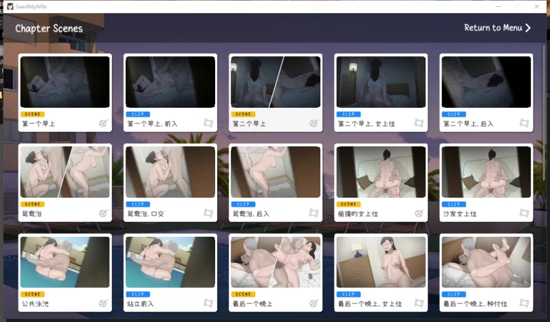 PC背德儿媳寝取SLG】NTRMAN新作父亲播种我的妻子动态步兵+全CG [1+510M][百度盘]