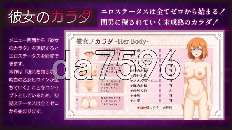 PC–染色的纯白 マ男ニ染マル純白ノ彼女 Steam官方中文步兵版 [1+1.3G][百度盘]