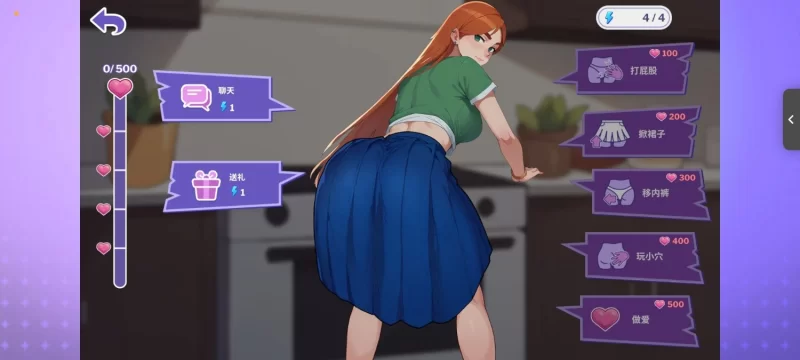 PC职场爱情 [1+270m][百度盘]