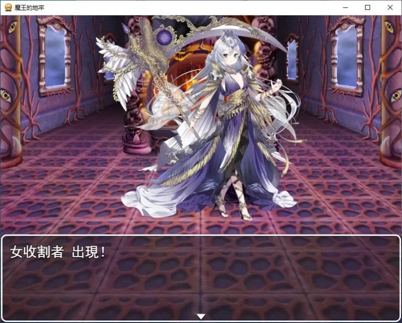 【RPG/动态/官中】魔王的地牢 官方中文无修版 【PC/0.29G】[… [1+0.29G][百度盘]
