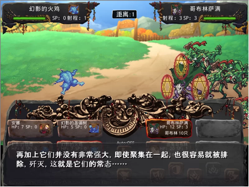 PC~战略养成SLG掠夺】哥布林巢穴淫辱物语编纂版V2025.07.29官中 [2+10G][百度盘]