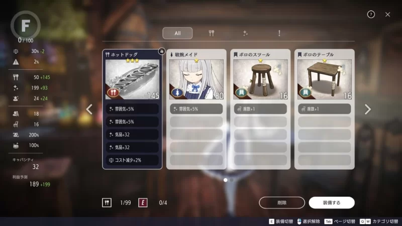 PC更新[SLG/养成/动态] 堕落/崭新世界V1.0.5b官中正式版存档 [1+1.30G][百度盘]