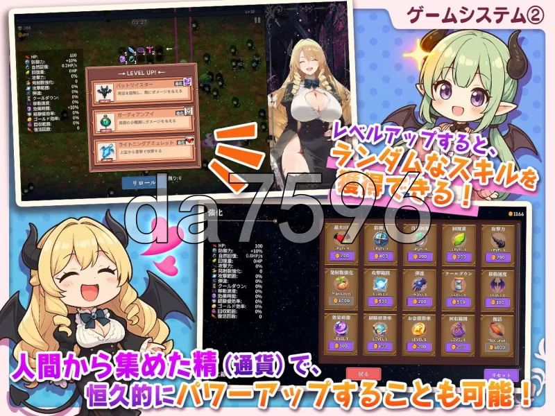PC–魅魔无双~三姐妹的淫乱战记~ サキュバス無双 〜三姉妹… [1+2.4G][百度盘]
