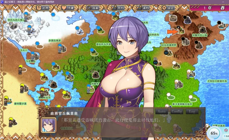 PC[战略经营掠夺SLG精翻汉化】黑之征服王Lord of V3.25 精翻汉化 [2+680M][百度盘]