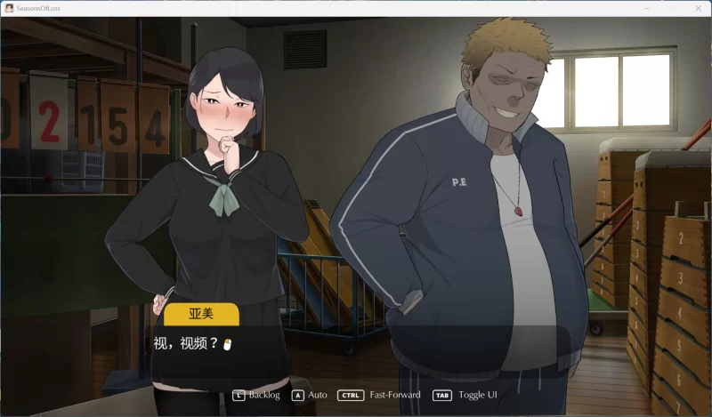 【互动SLG/中文/全CV/PC】失落的季节 V1.0 官方中文步兵版+存档 [1+2.7G][百度盘]